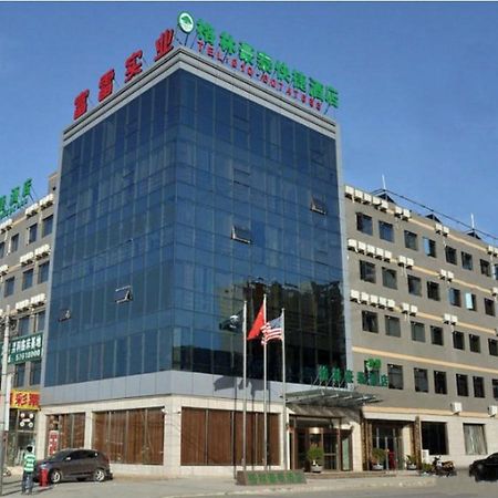 Greentree Inn Beijing Changping Shahe Metro Station Express Hotel Exteriör bild
